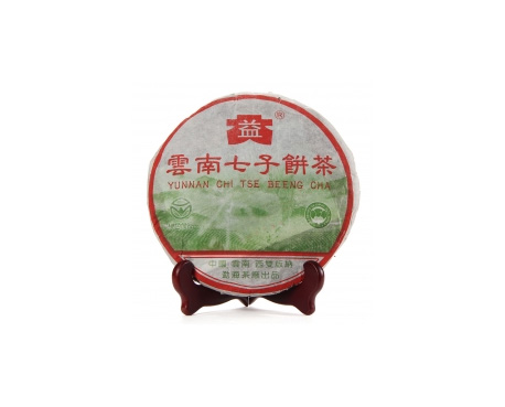 平远普洱茶大益回收大益茶2004年彩大益500克 件/提/片